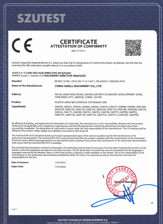 China Gwell Machinery Co., Ltd गुणवत्ता नियंत्रण 0