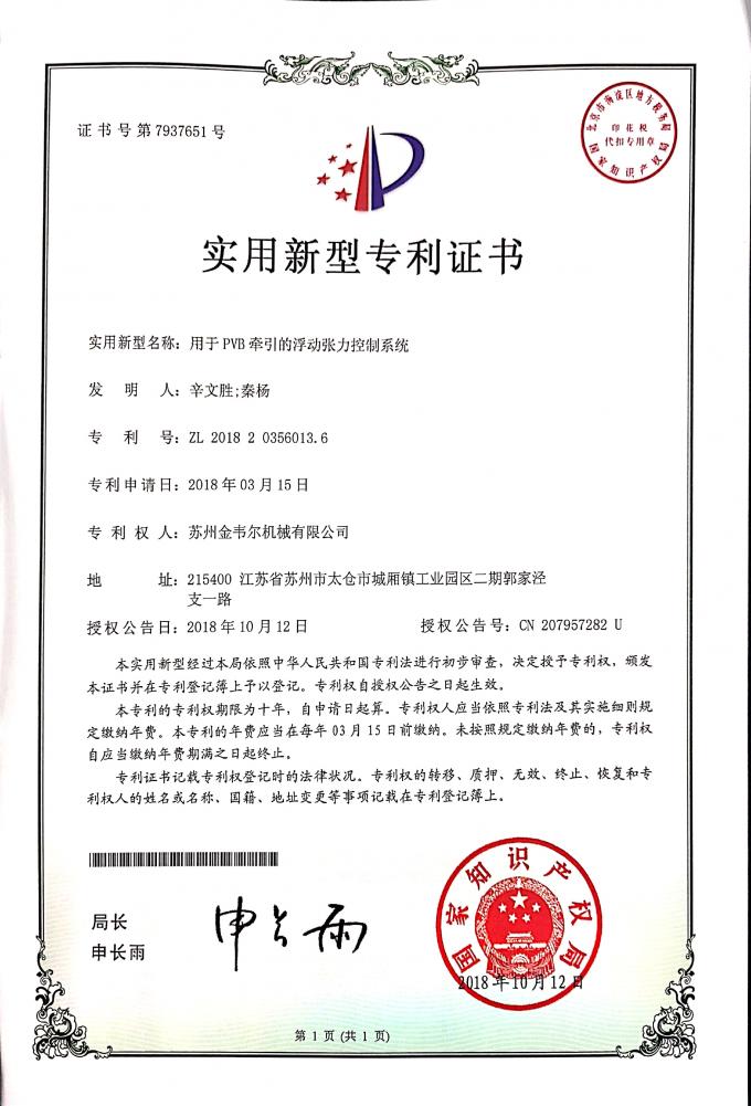 China Gwell Machinery Co., Ltd गुणवत्ता नियंत्रण 4