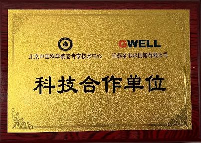 China Gwell Machinery Co., Ltd कारखाना उत्पादन लाइन 1
