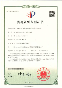 China Gwell Machinery Co., Ltd कारखाना उत्पादन लाइन 7
