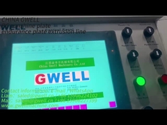 लंबे समय तक सेवा जीवन! पीसी धूप प्लेट धीरज प्लेट बाहर निकालना मशीन